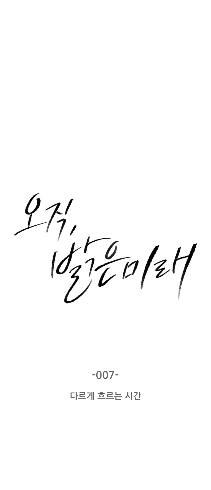 1 페이지