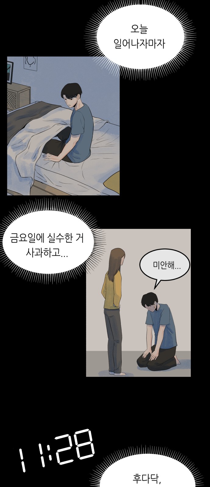 19 페이지