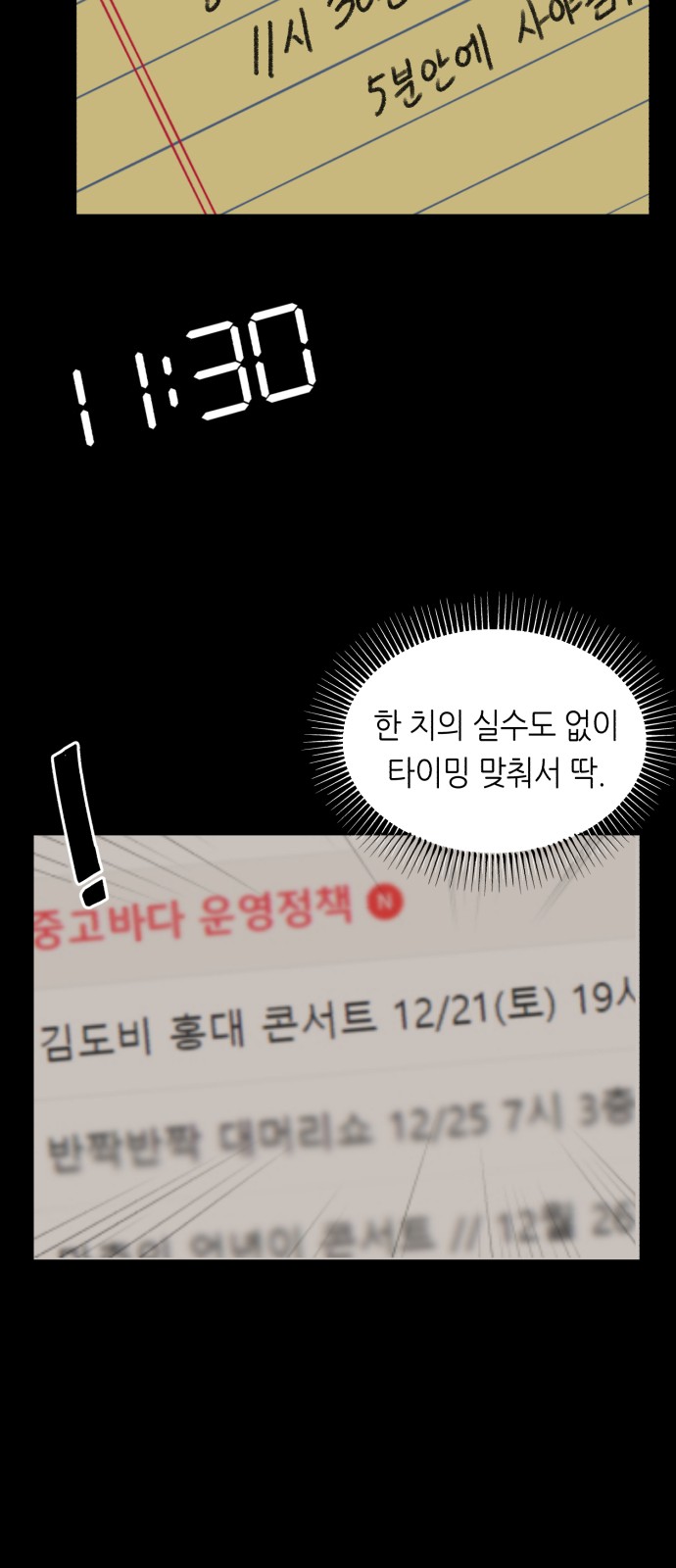 21 페이지