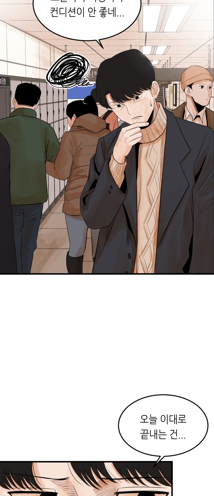 32 페이지