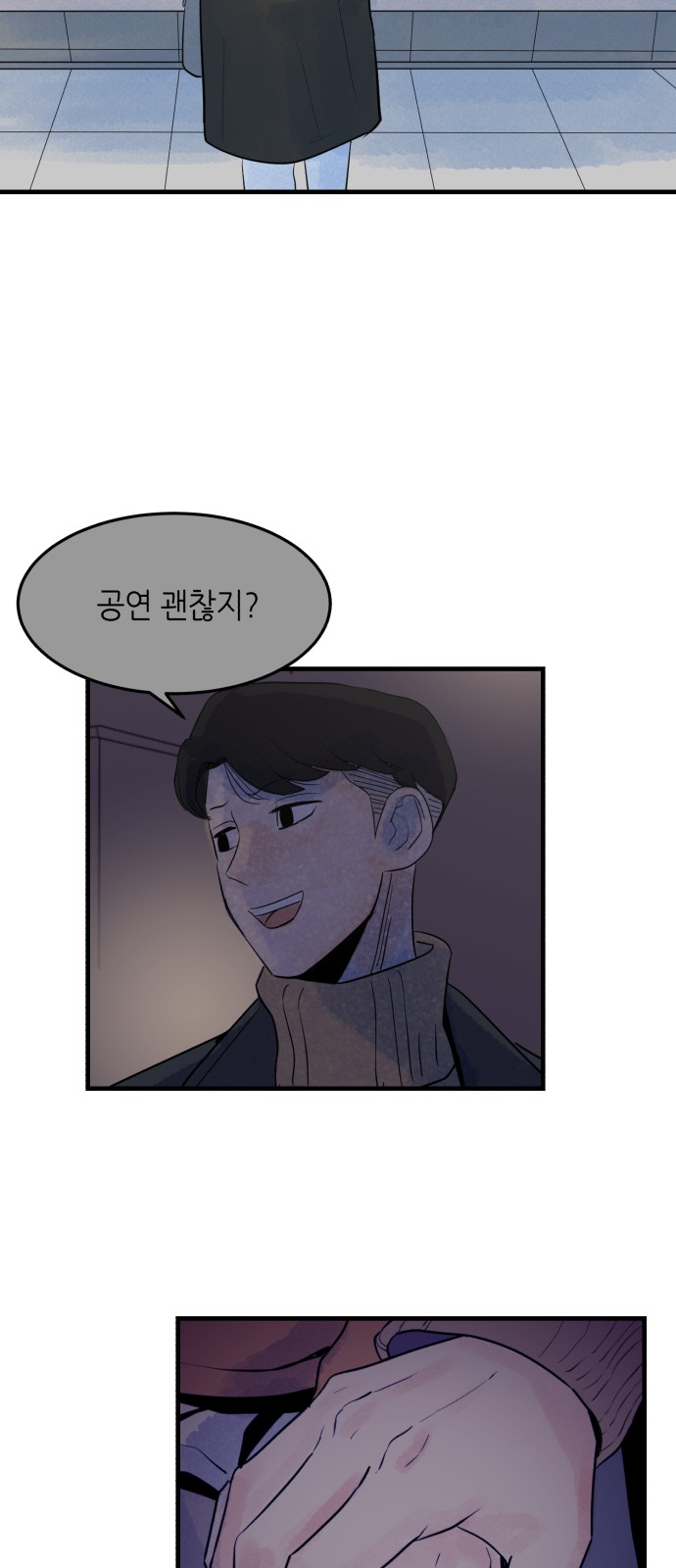36 페이지