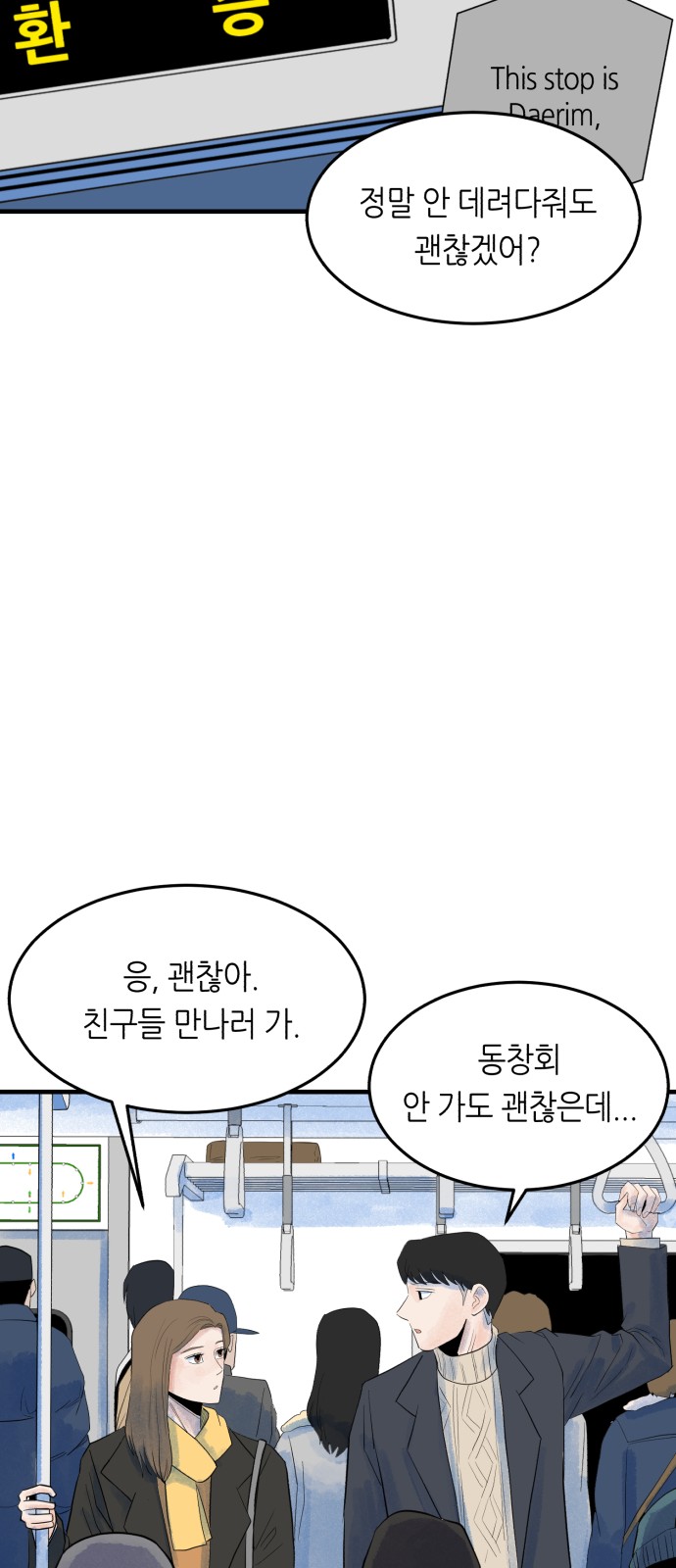 43 페이지