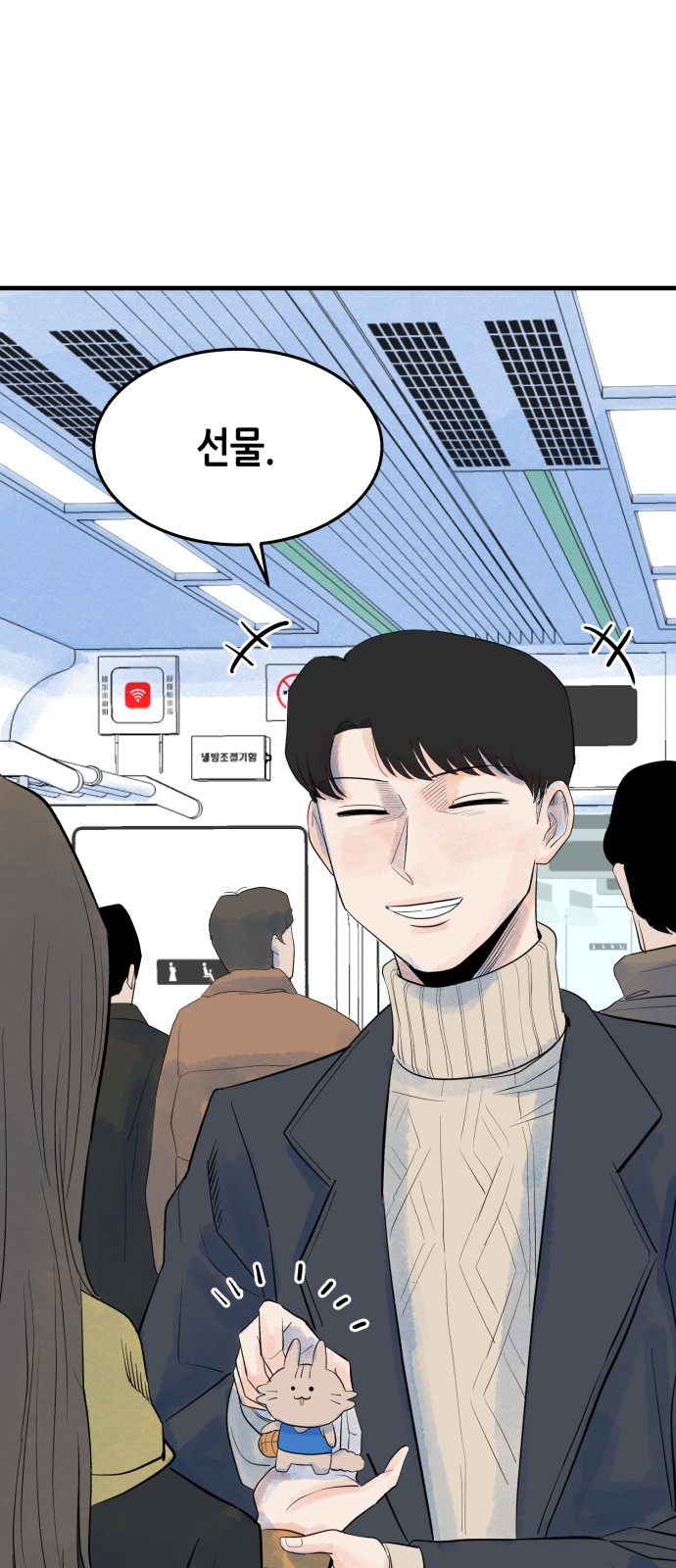 52 페이지
