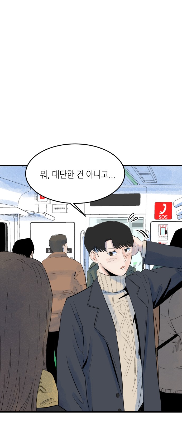 54 페이지