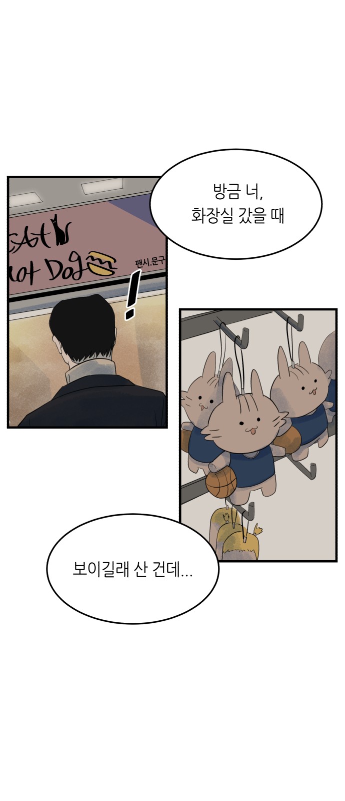 55 페이지