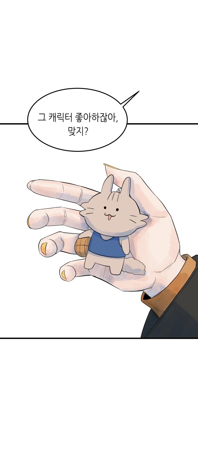 56 페이지