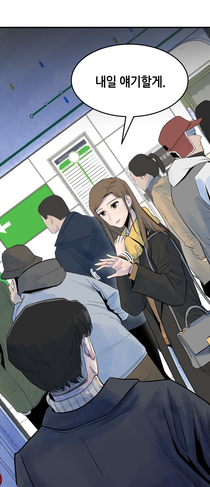 65 페이지