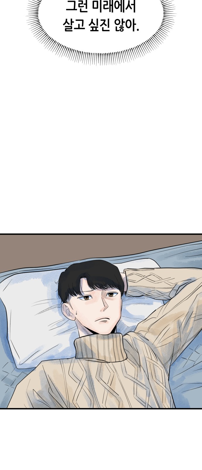 72 페이지