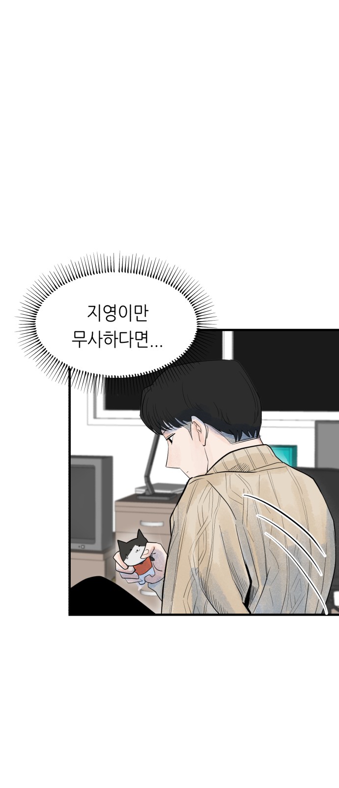 73 페이지