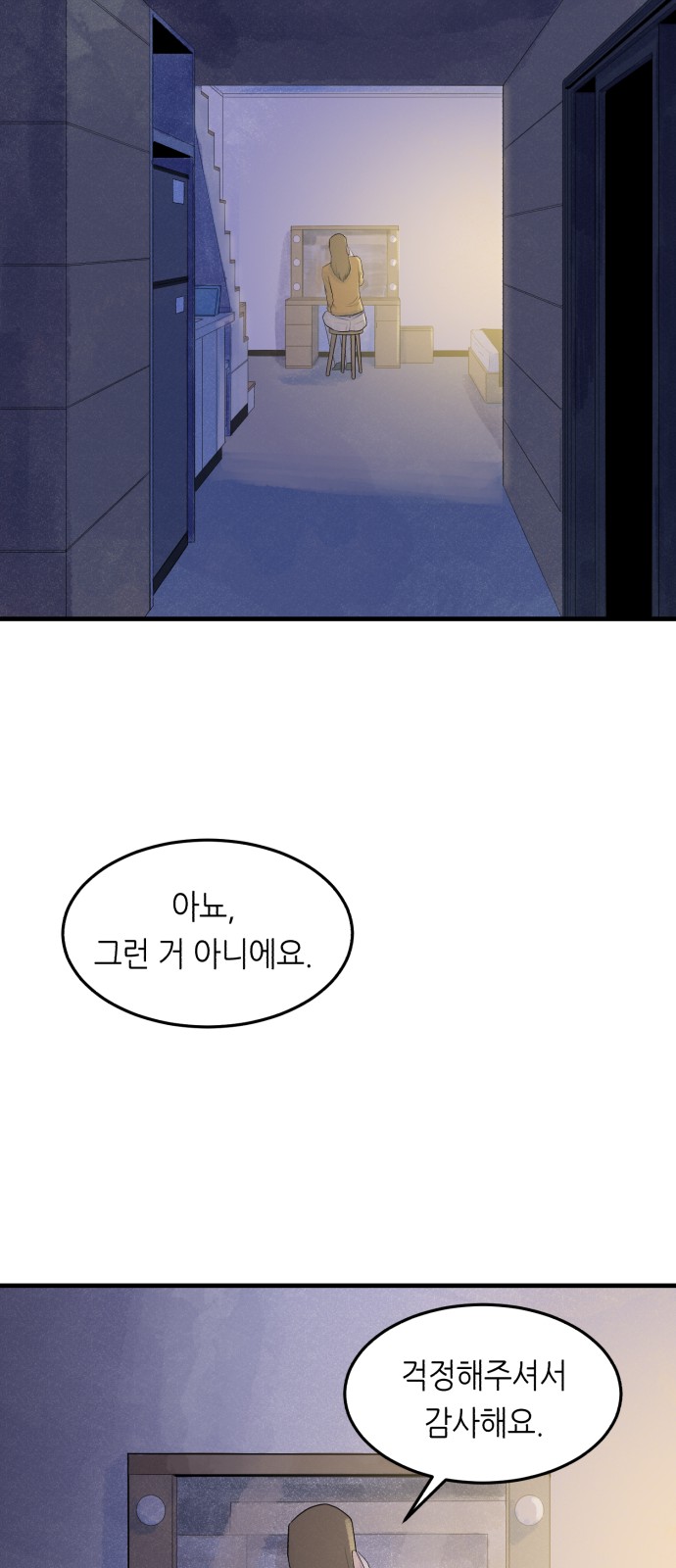 78 페이지