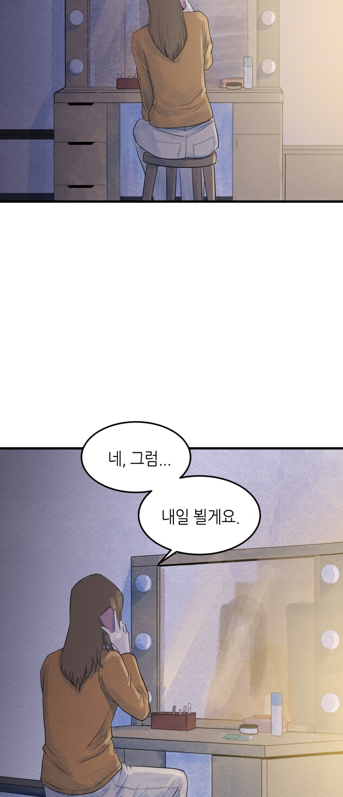 79 페이지