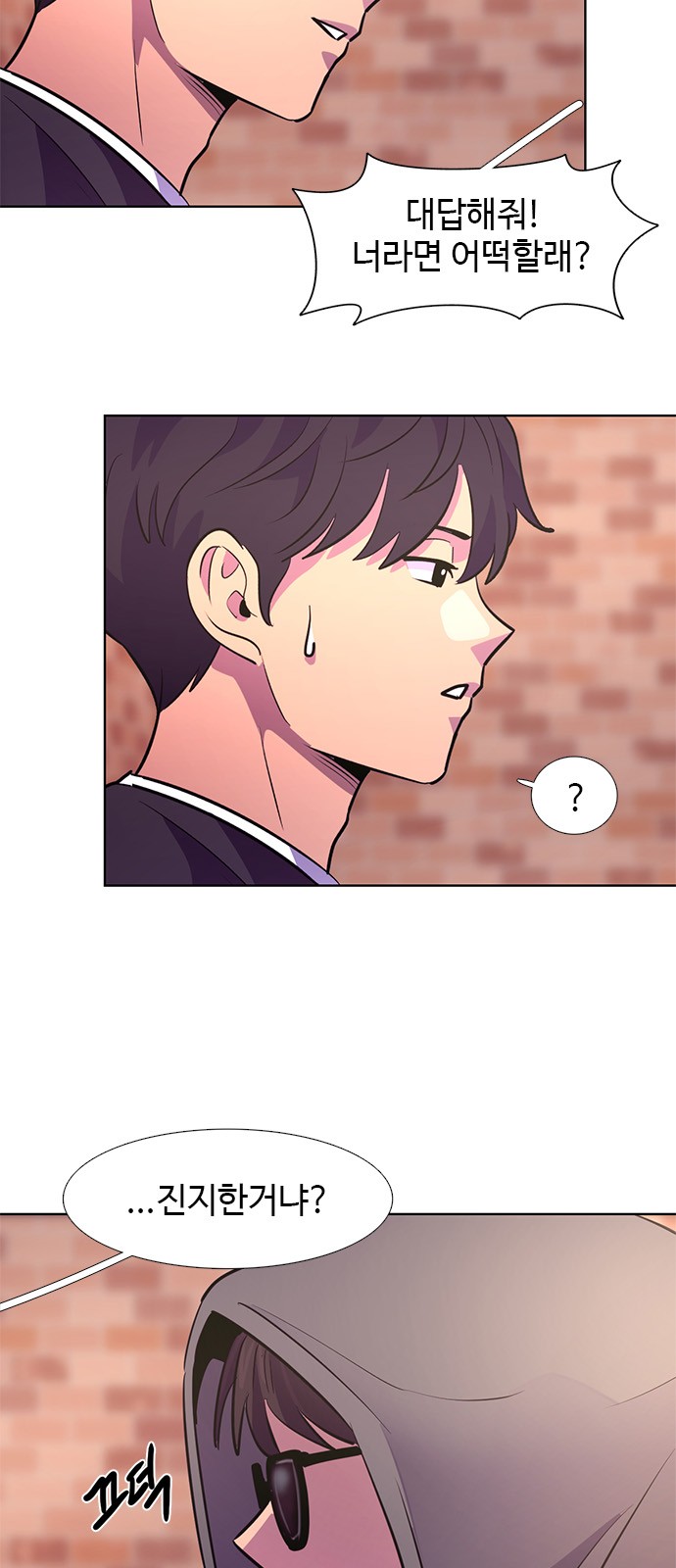 11 페이지