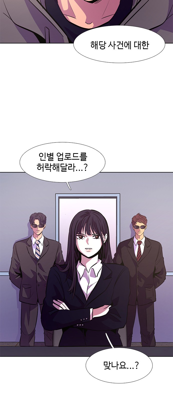 23 페이지