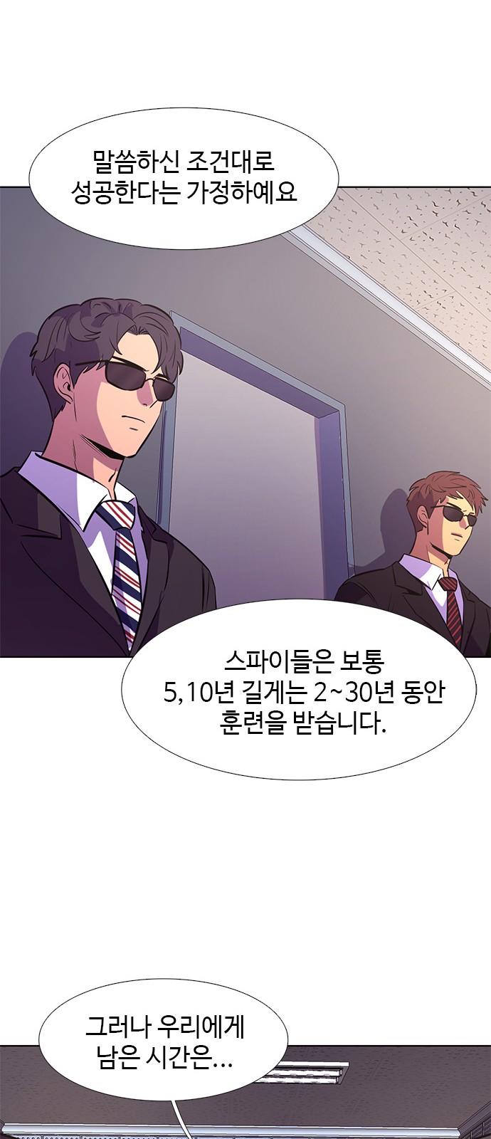 26 페이지