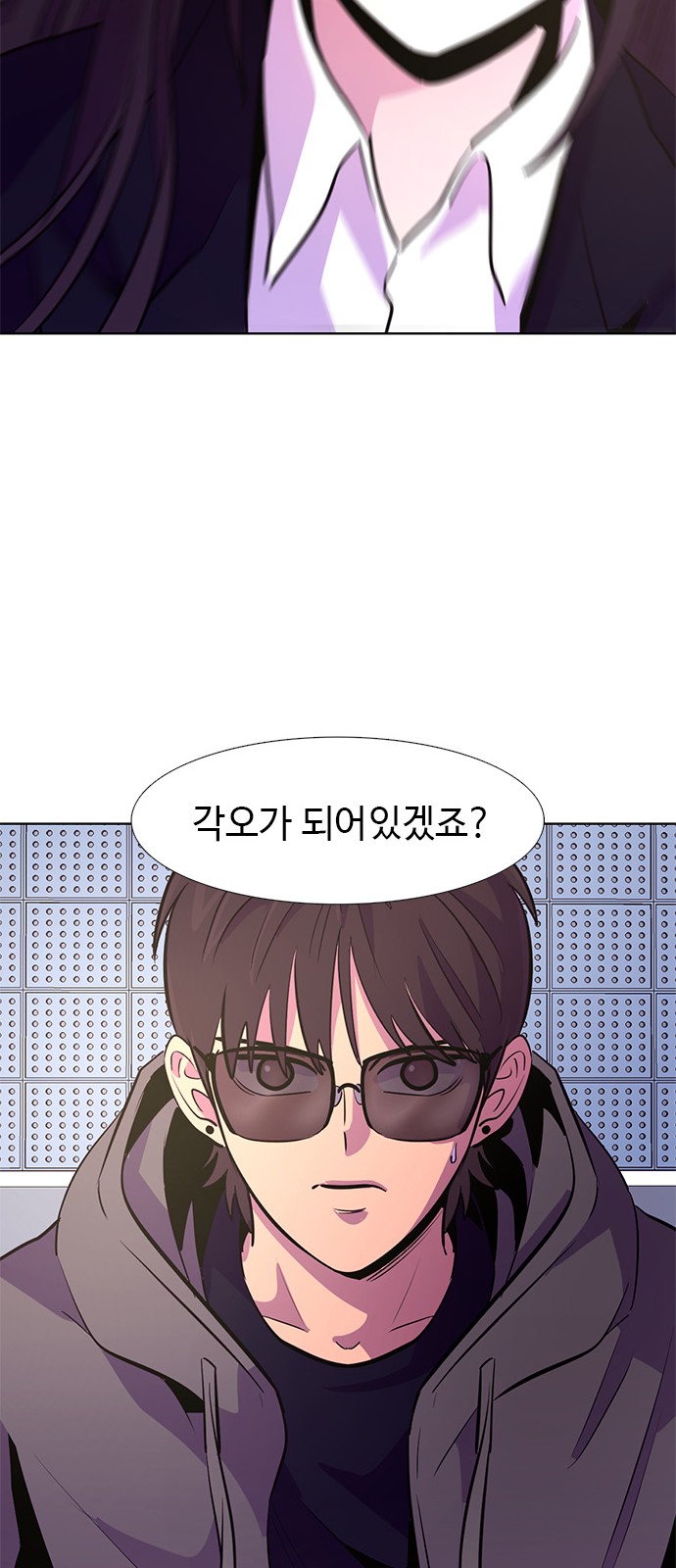 28 페이지
