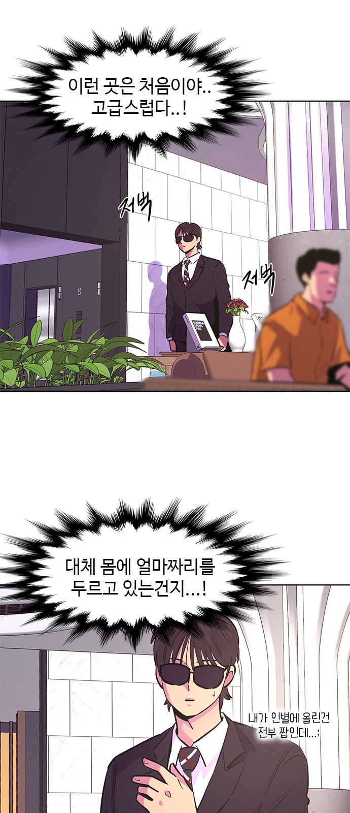 18 페이지