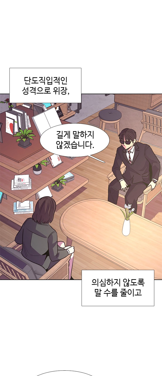 23 페이지