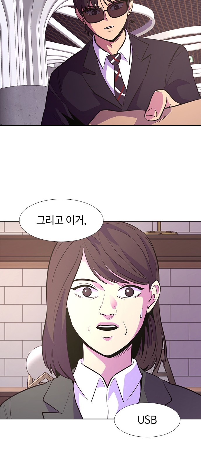 28 페이지
