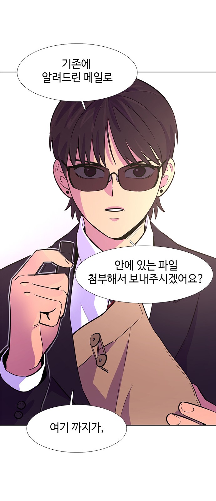 29 페이지