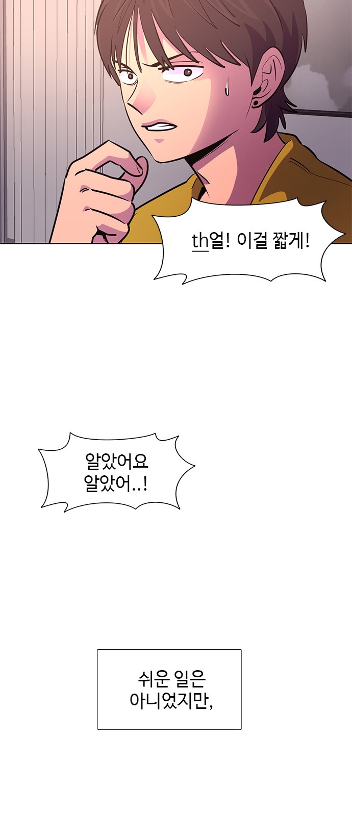 3 페이지