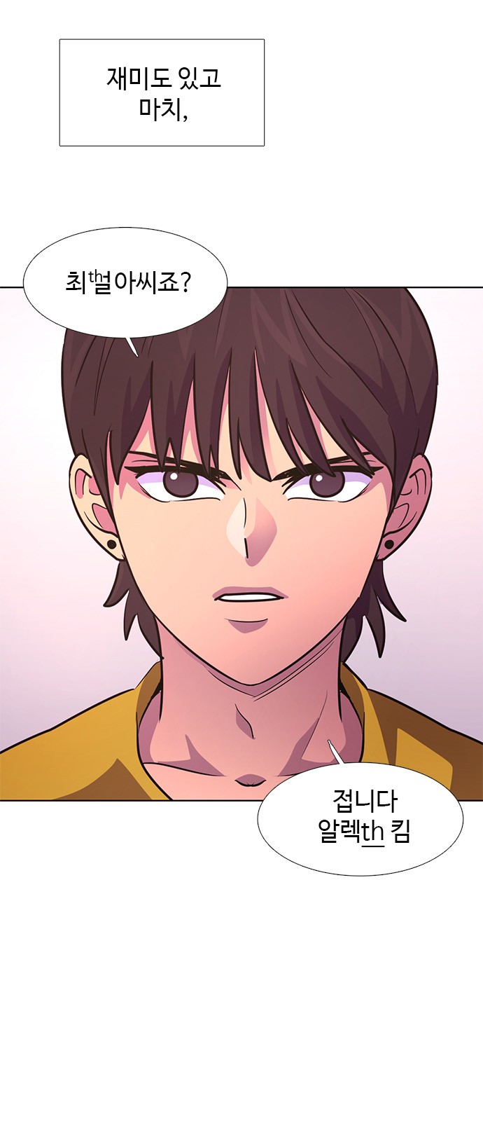 5 페이지