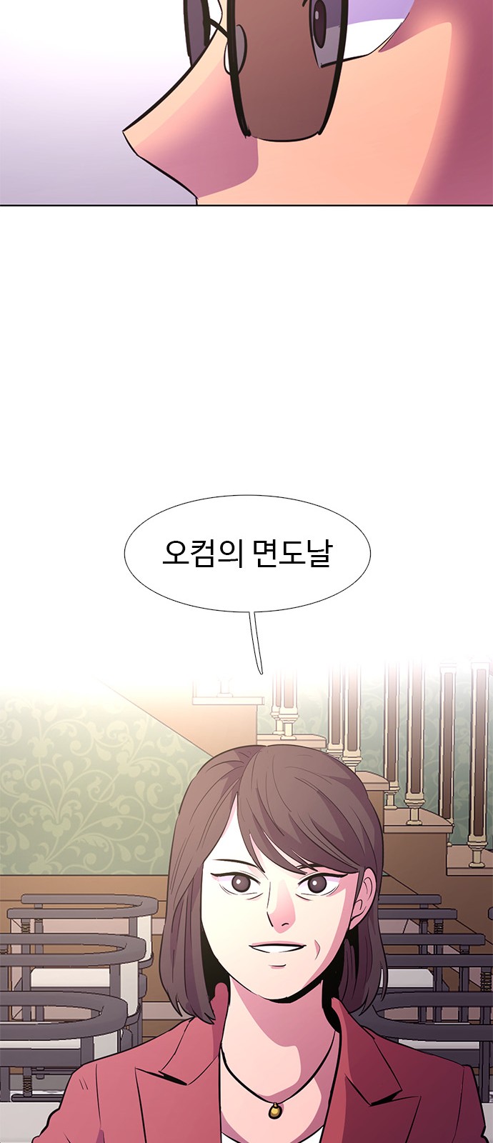 24 페이지