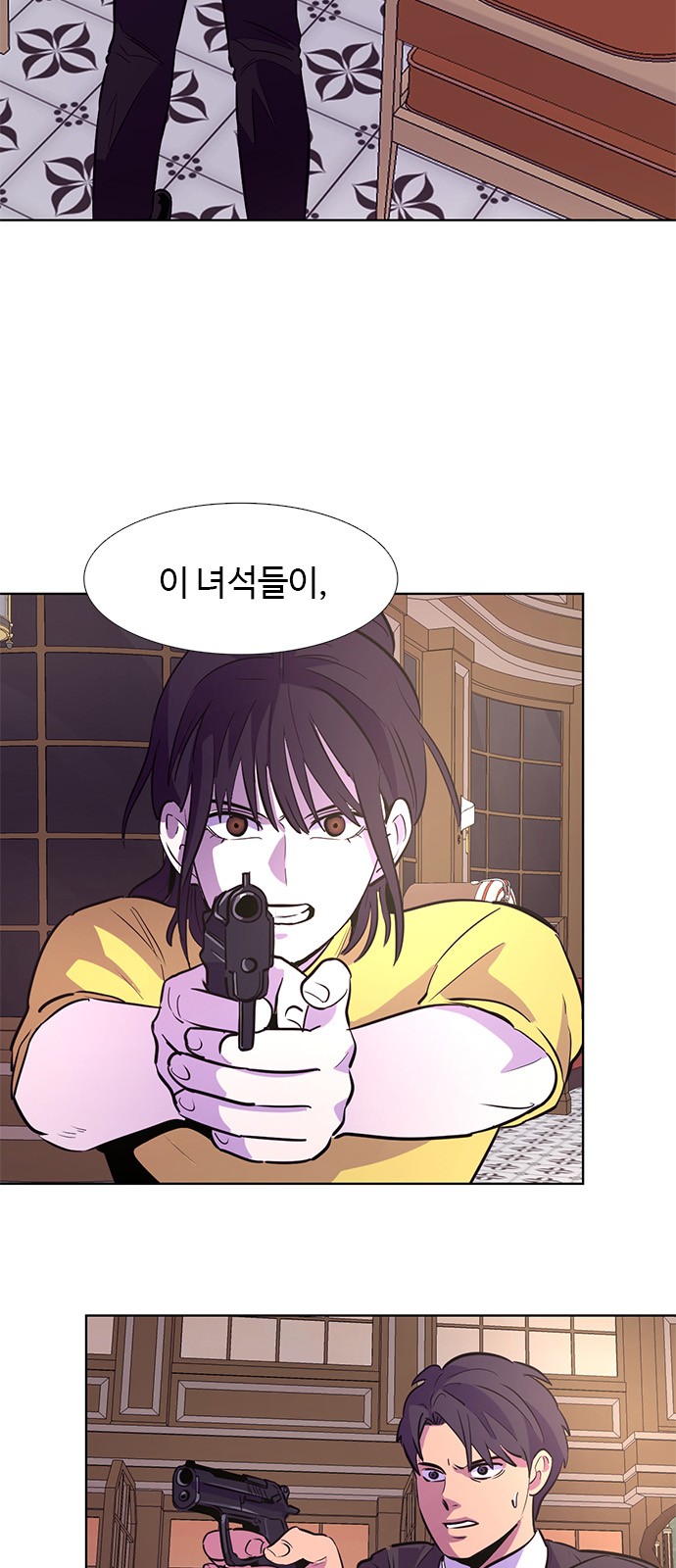 14 페이지