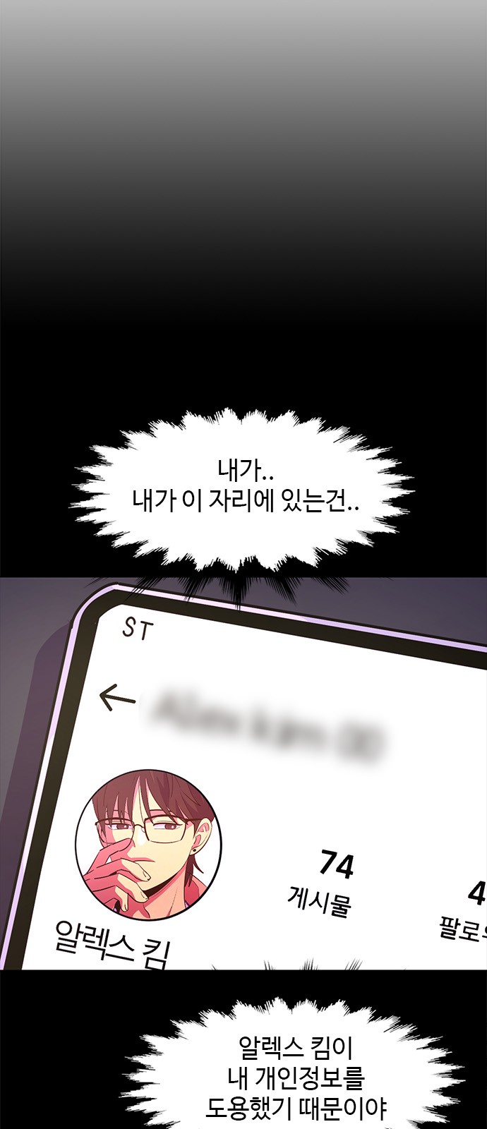 2 페이지