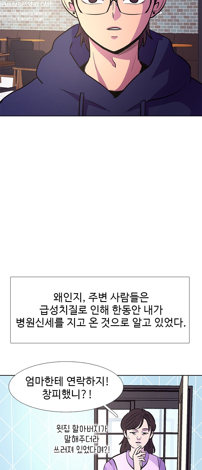 17 페이지