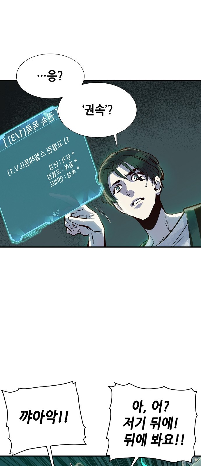 101 페이지