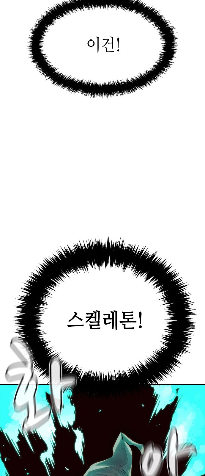 105 페이지