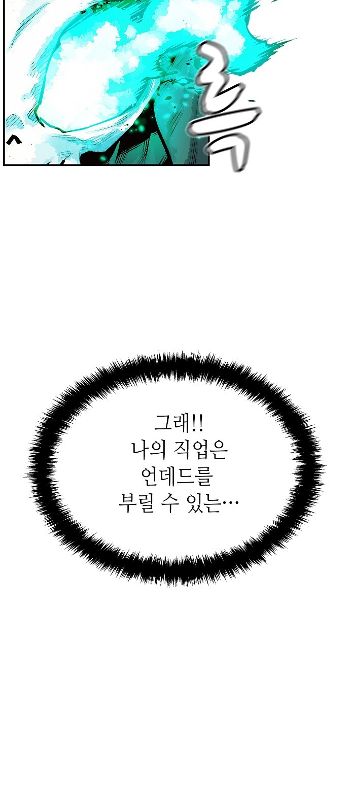 107 페이지