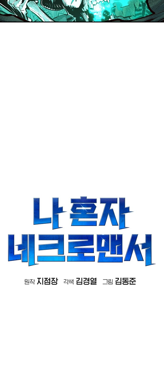 109 페이지