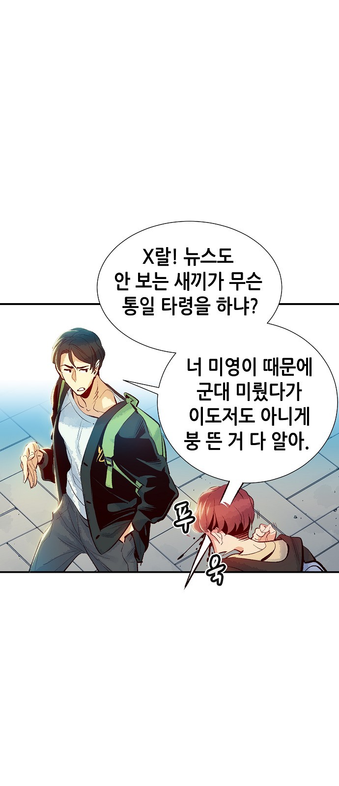 13 페이지