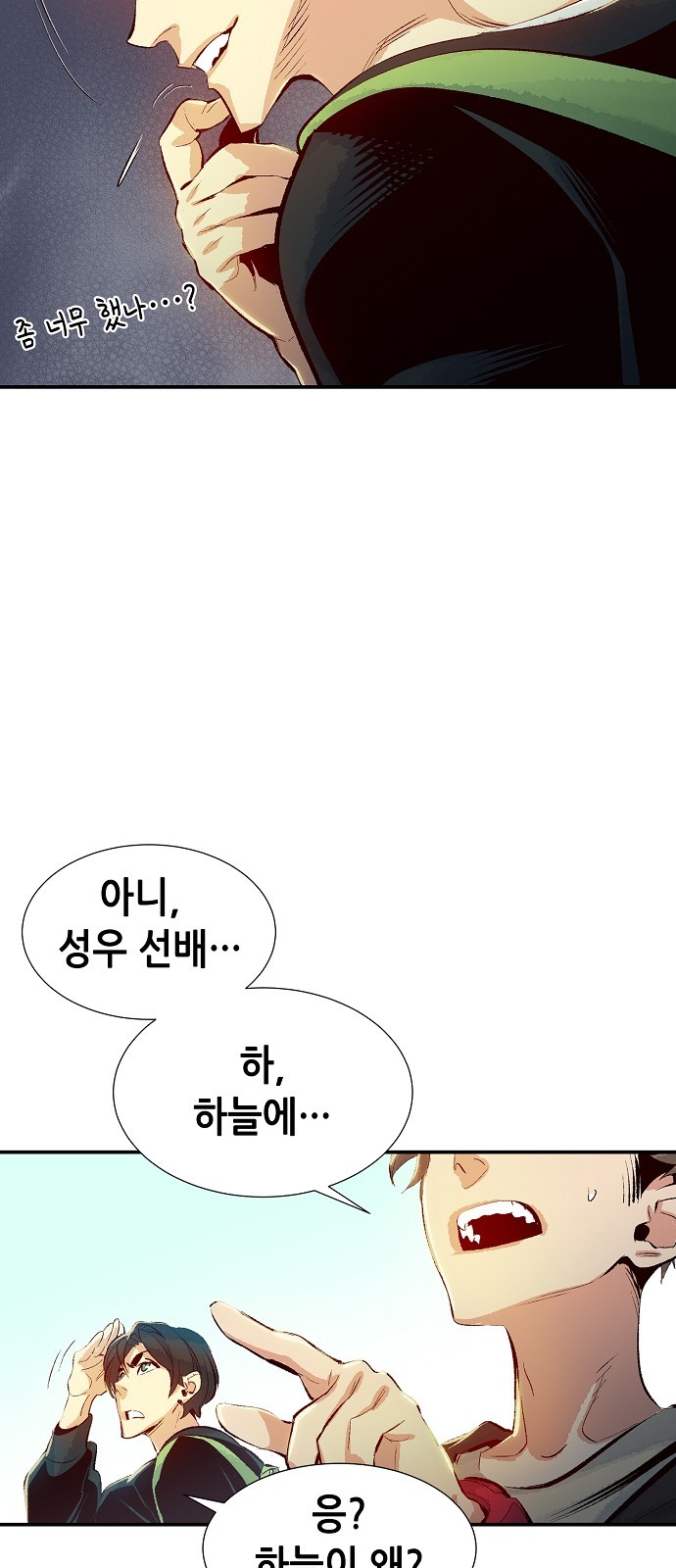 18 페이지
