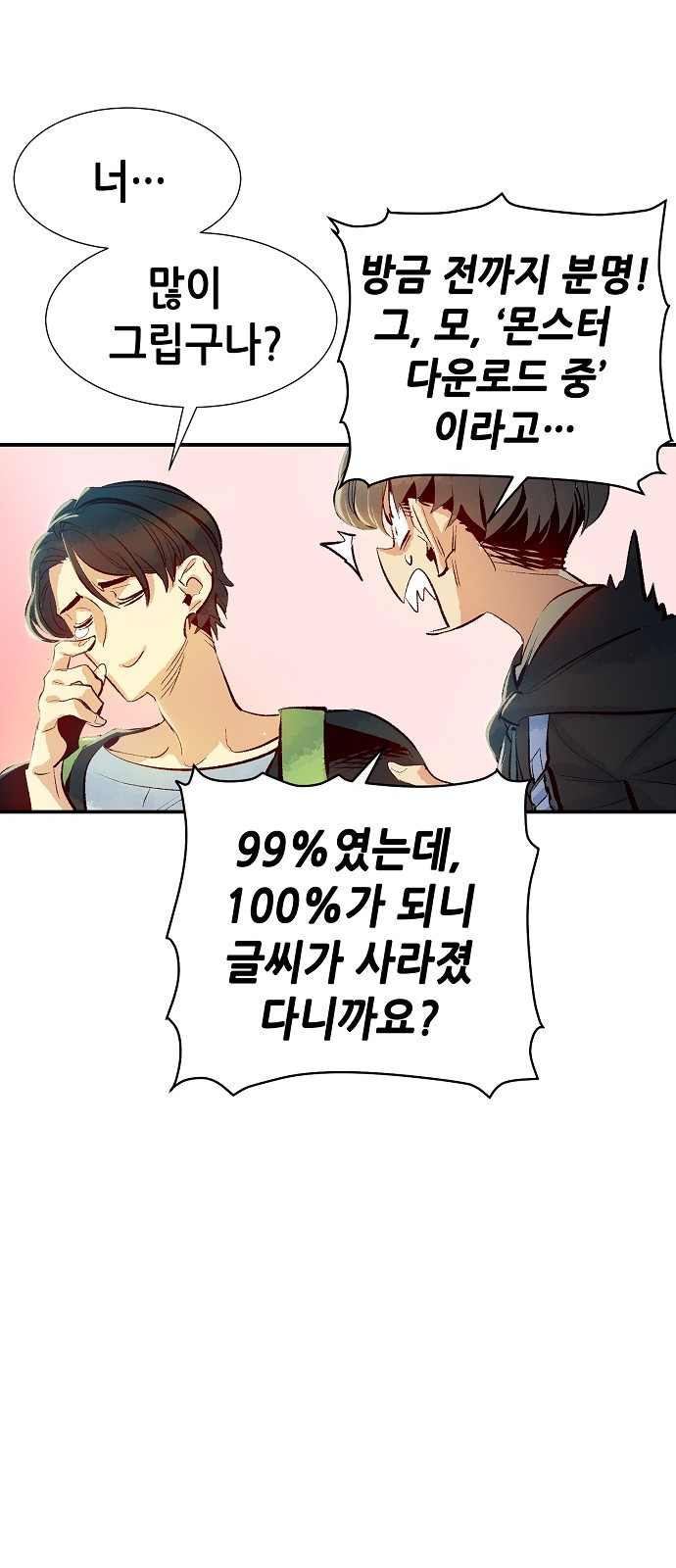 21 페이지