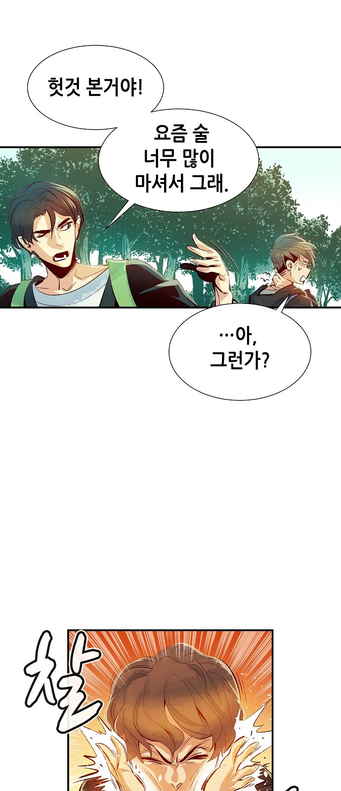 25 페이지