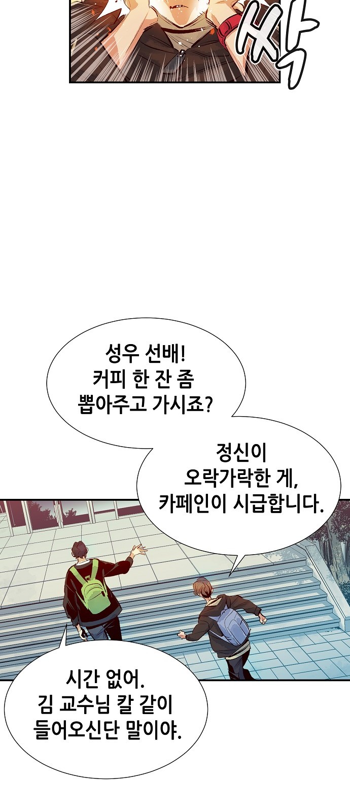 26 페이지