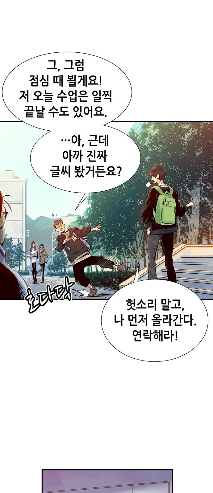 28 페이지