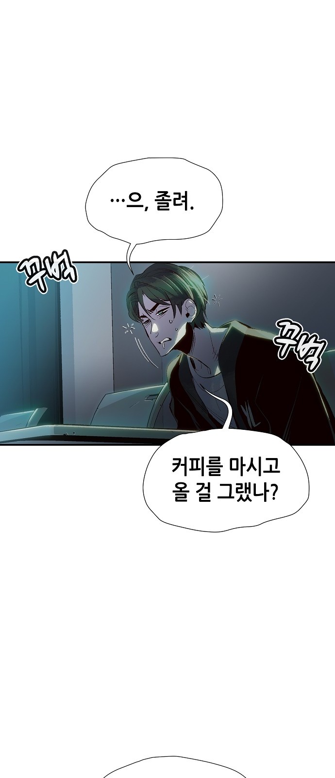 31 페이지