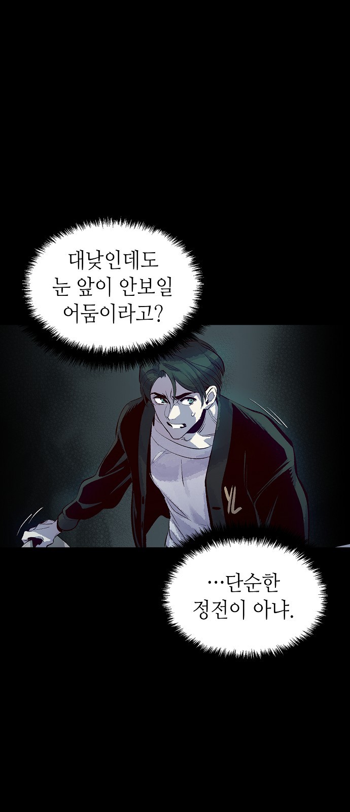 39 페이지