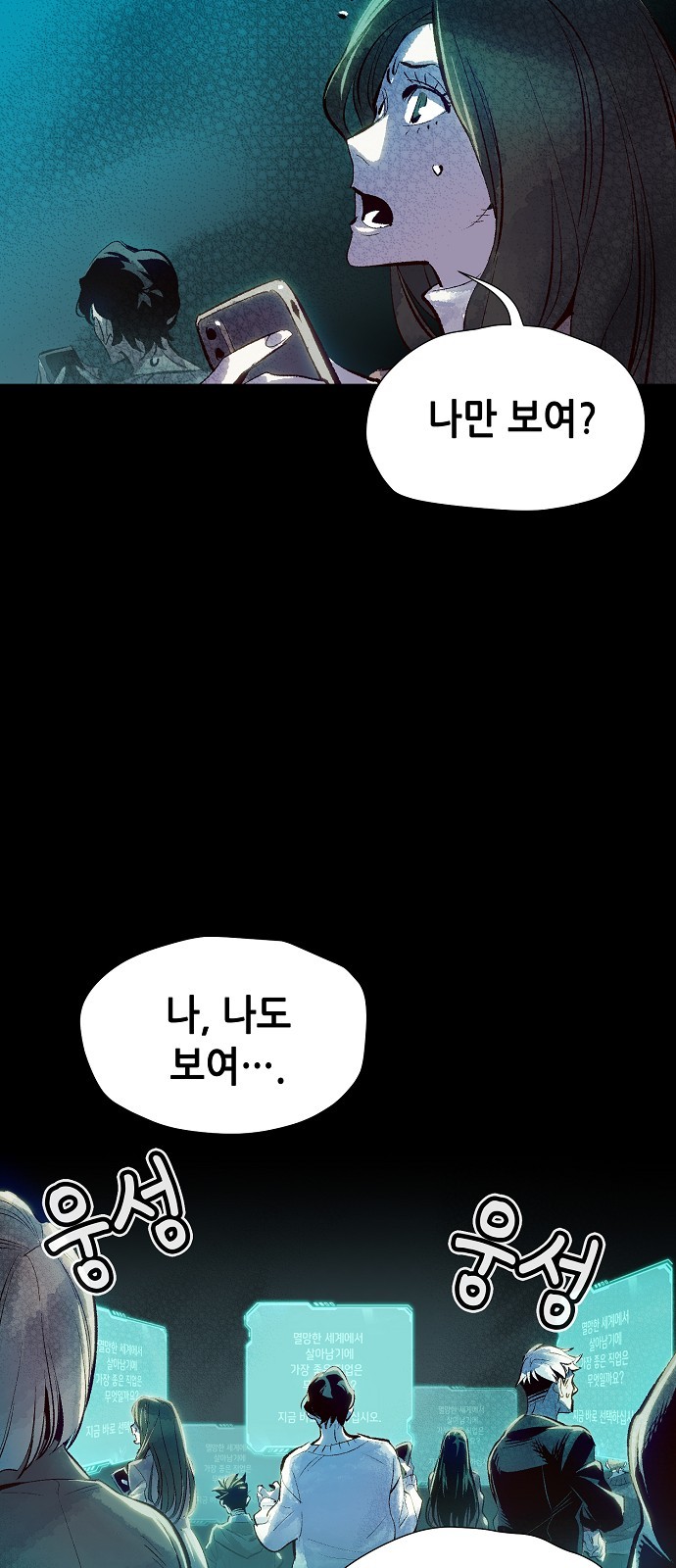 41 페이지