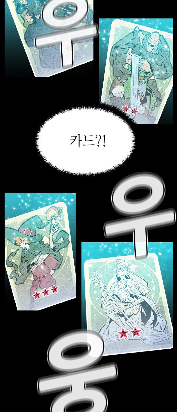 47 페이지