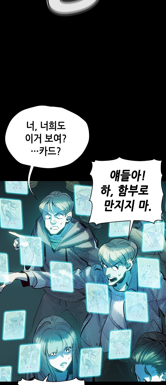 48 페이지