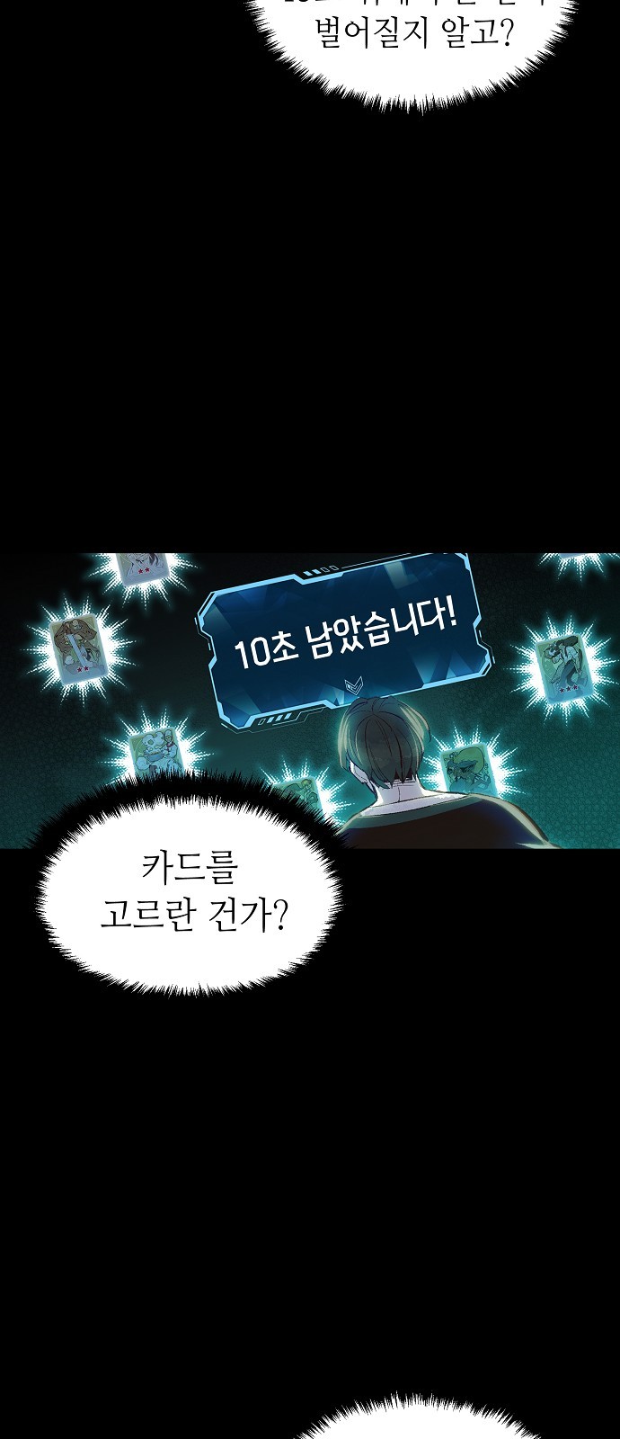 50 페이지