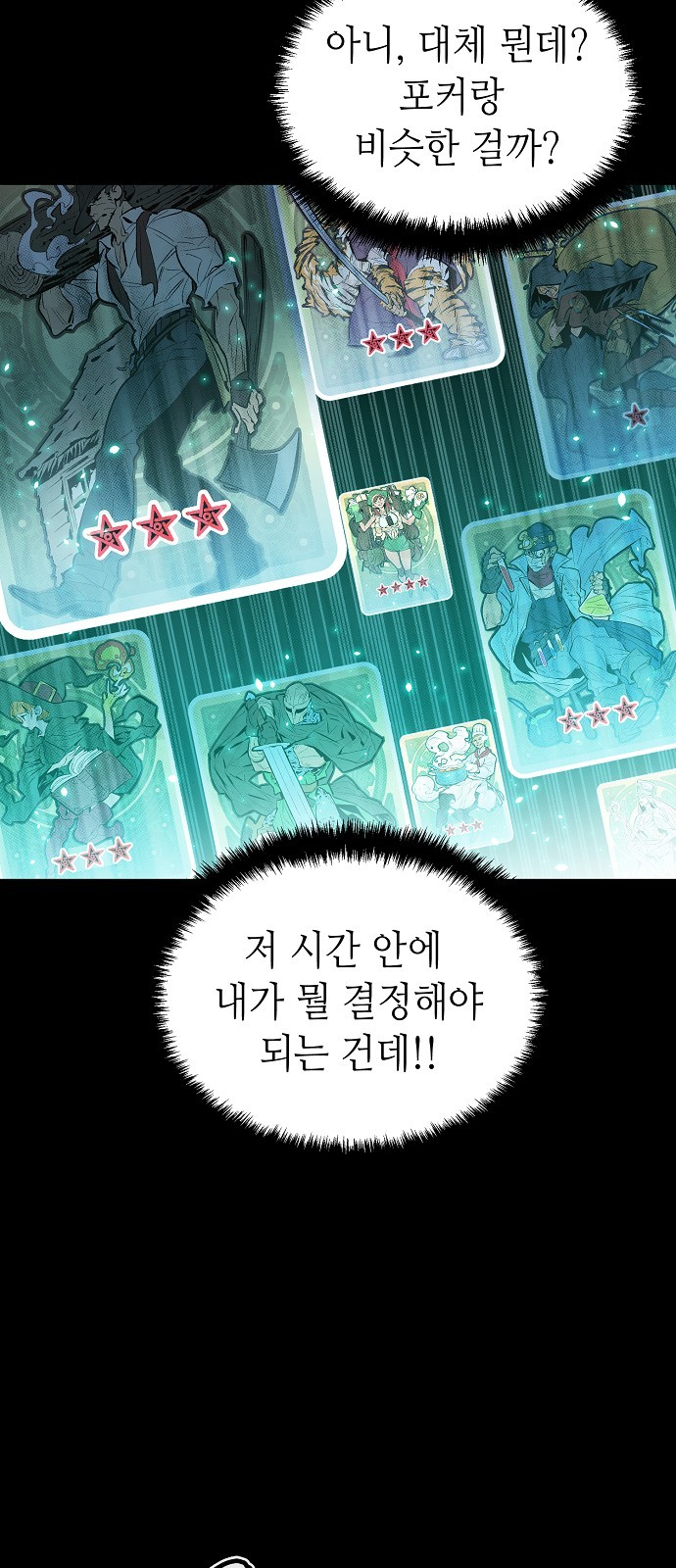 51 페이지