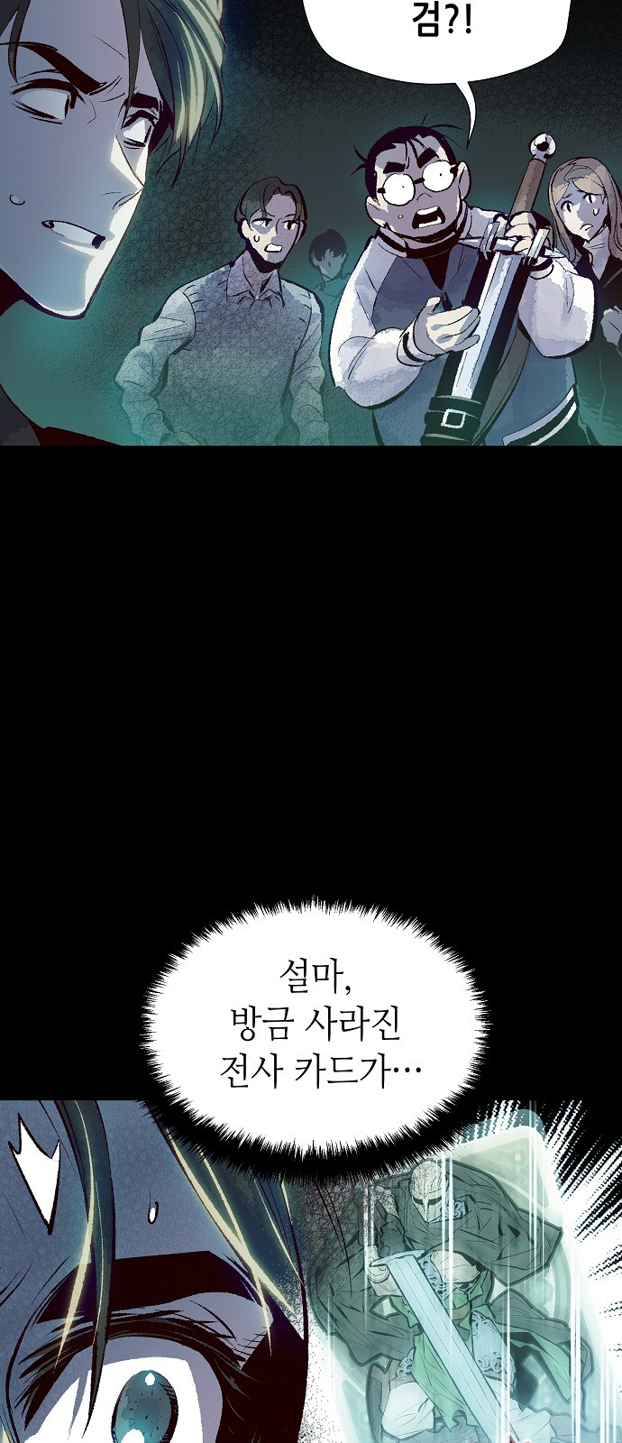 55 페이지