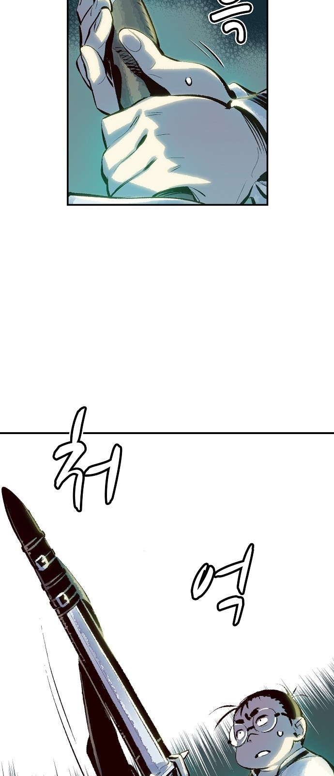 64 페이지