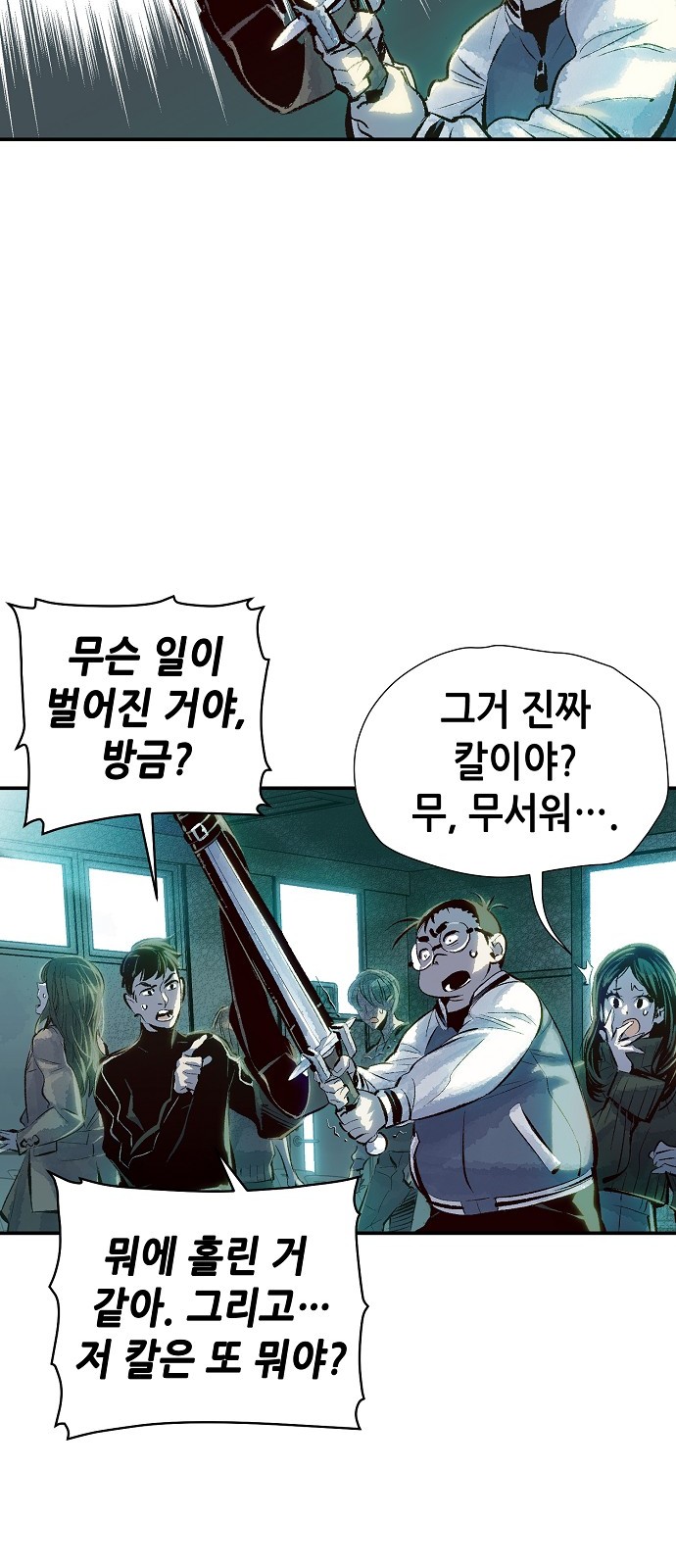 65 페이지