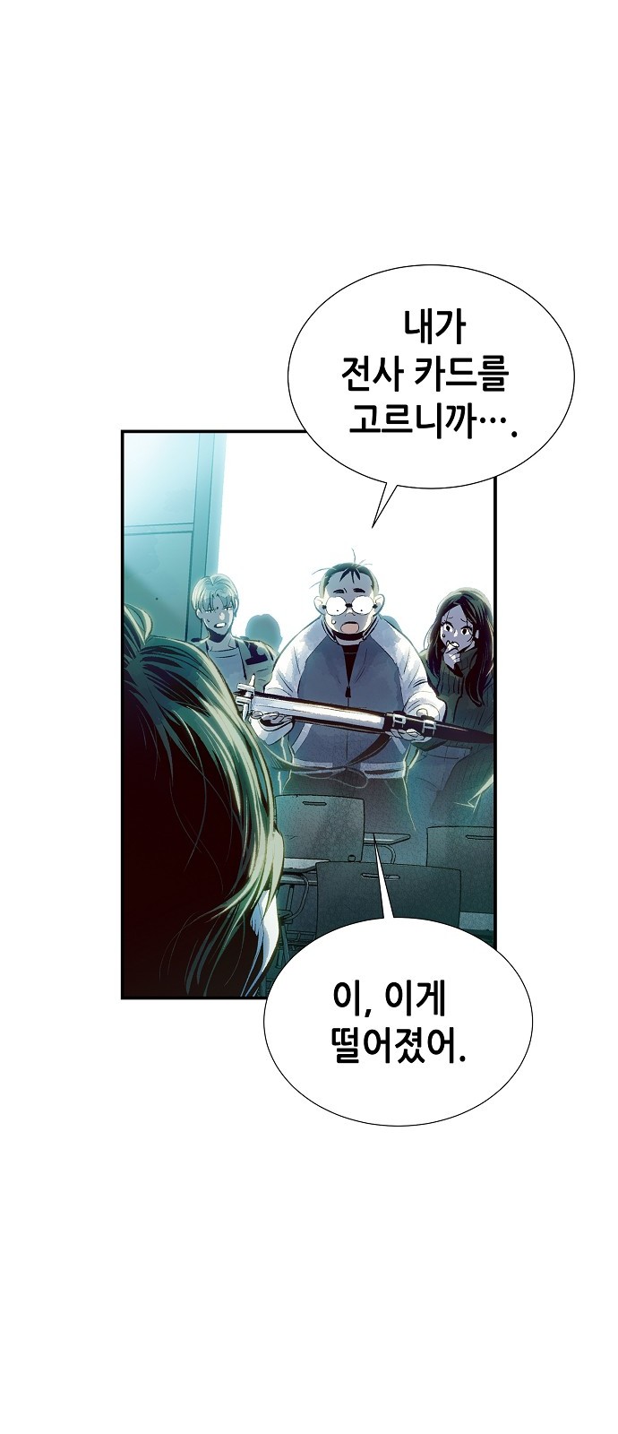 66 페이지